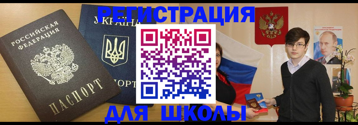 прописка в квартире в Кызыле