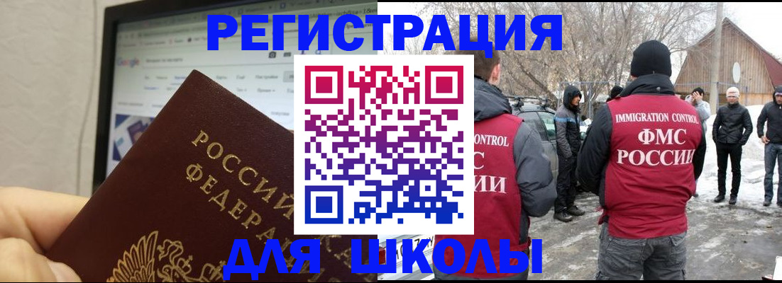 найти адрес прописки в Кызыле